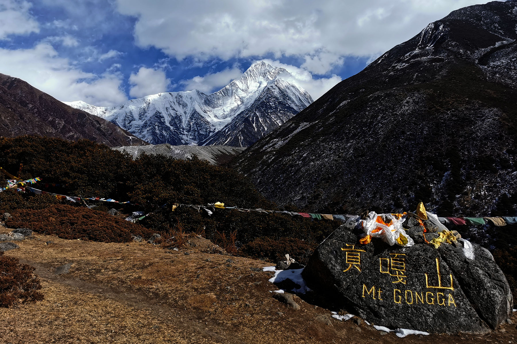 Gongga Mountain by Gongga Gompa